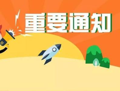 2017注冊公司的最新政策