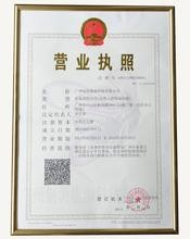 注冊公司拿到營業(yè)執(zhí)照后還有什么步驟？