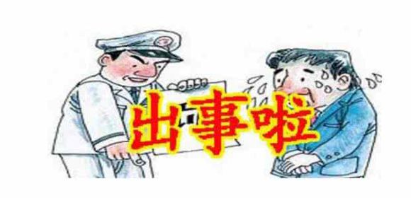 營業(yè)執(zhí)照吊銷后是否可以恢復？