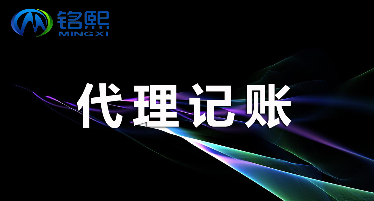 想在廣州注冊公司，需要哪些流程和材料