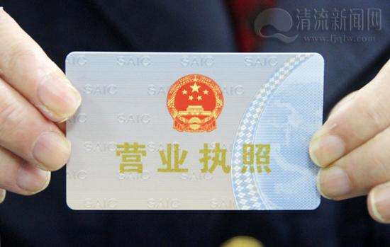 你知道營業(yè)執(zhí)照不年檢的結(jié)果是怎么樣的嗎？