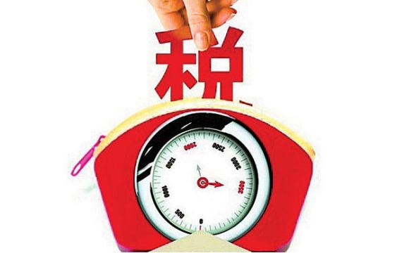 你知道個(gè)人所得稅忽視的7大涉稅風(fēng)險(xiǎn)嗎？