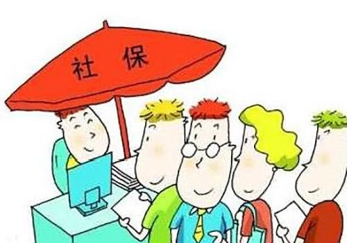 為你揭秘：五證合一后企業(yè)社保怎么辦？