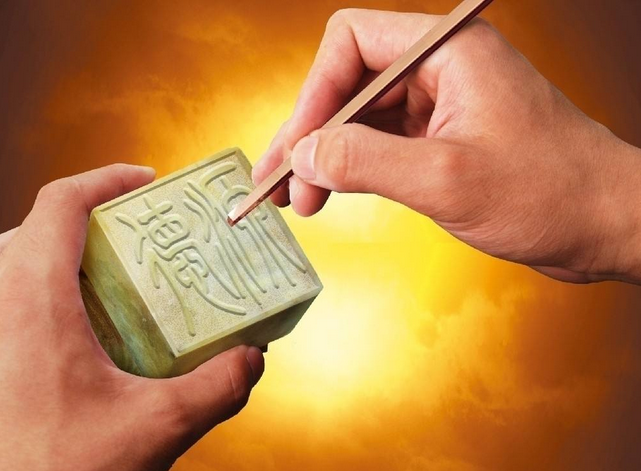 2017年注冊(cè)廣州公司后刻章有什么要求？