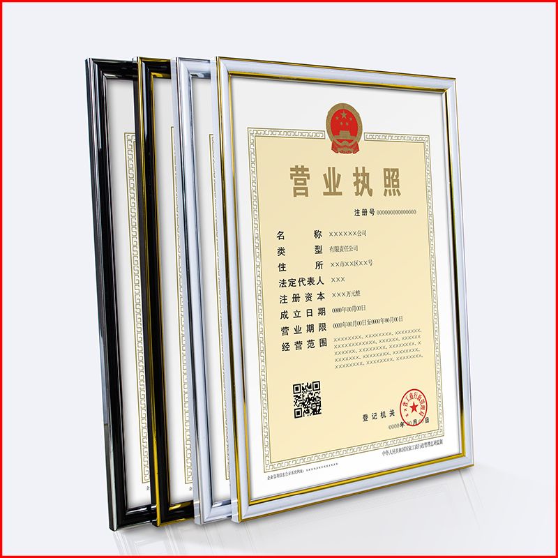 如果營業(yè)執(zhí)照增加經(jīng)營范圍該怎么辦理？