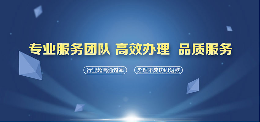 網(wǎng)絡(luò)文化經(jīng)營(yíng)許可證