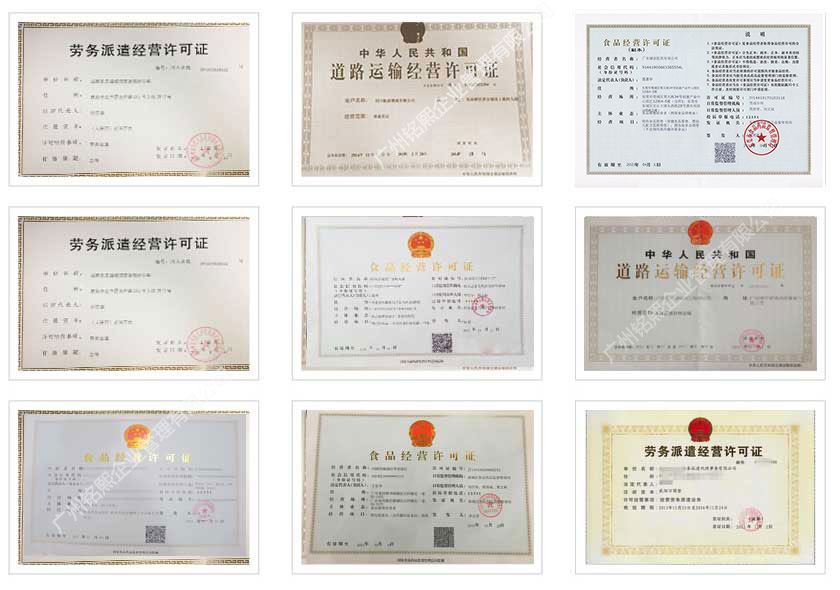 網(wǎng)絡(luò)文化經(jīng)營(yíng)許可證